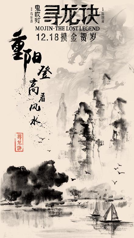 日本中央学院大学硕士offer